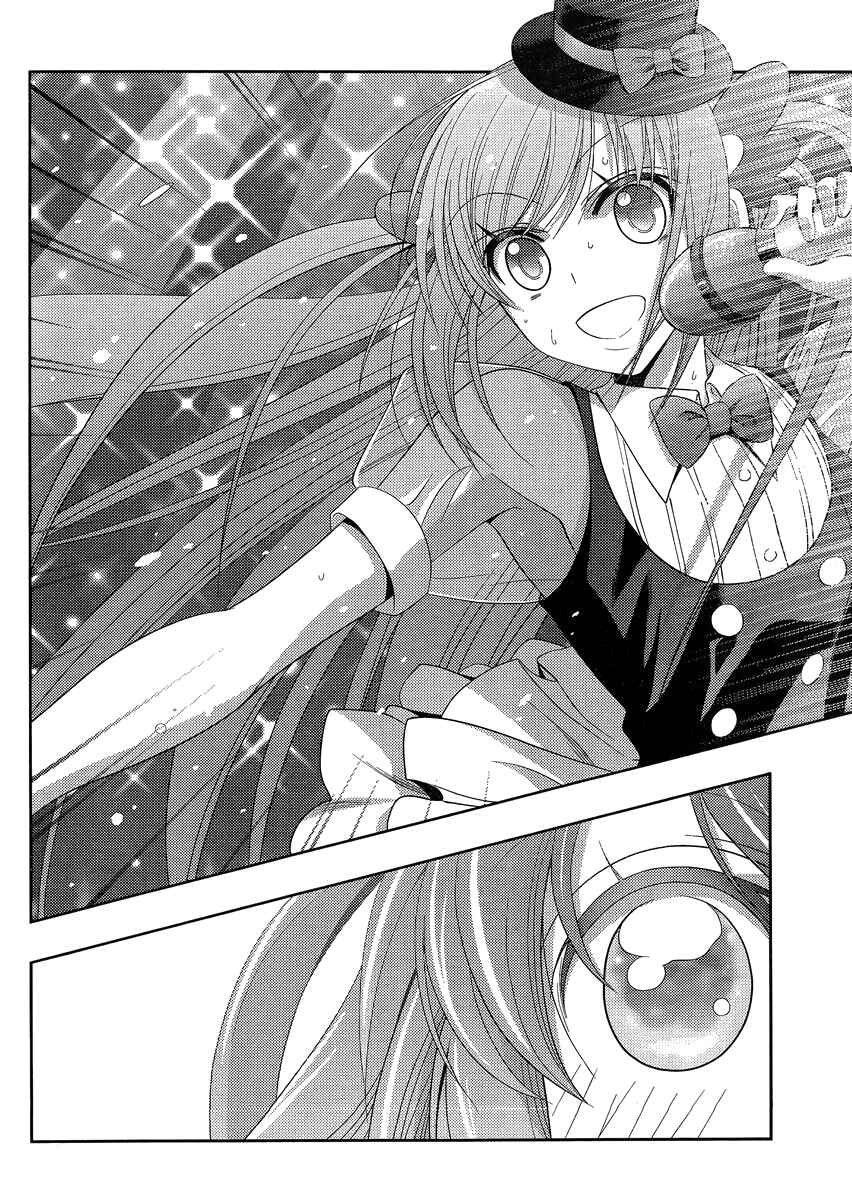 Page 30 Chapter 10 Shinohayu - The Dawn of Age