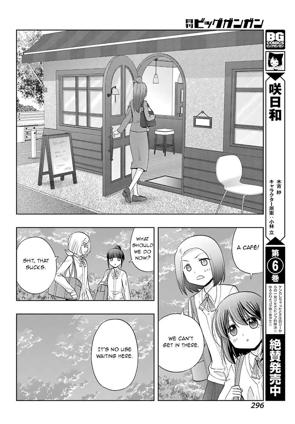 Page 12 Chapter 41 Shinohayu - The Dawn of Age