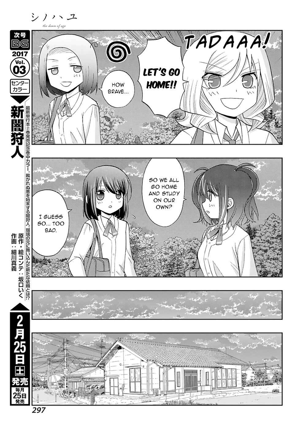 Page 13 Chapter 41 Shinohayu - The Dawn of Age