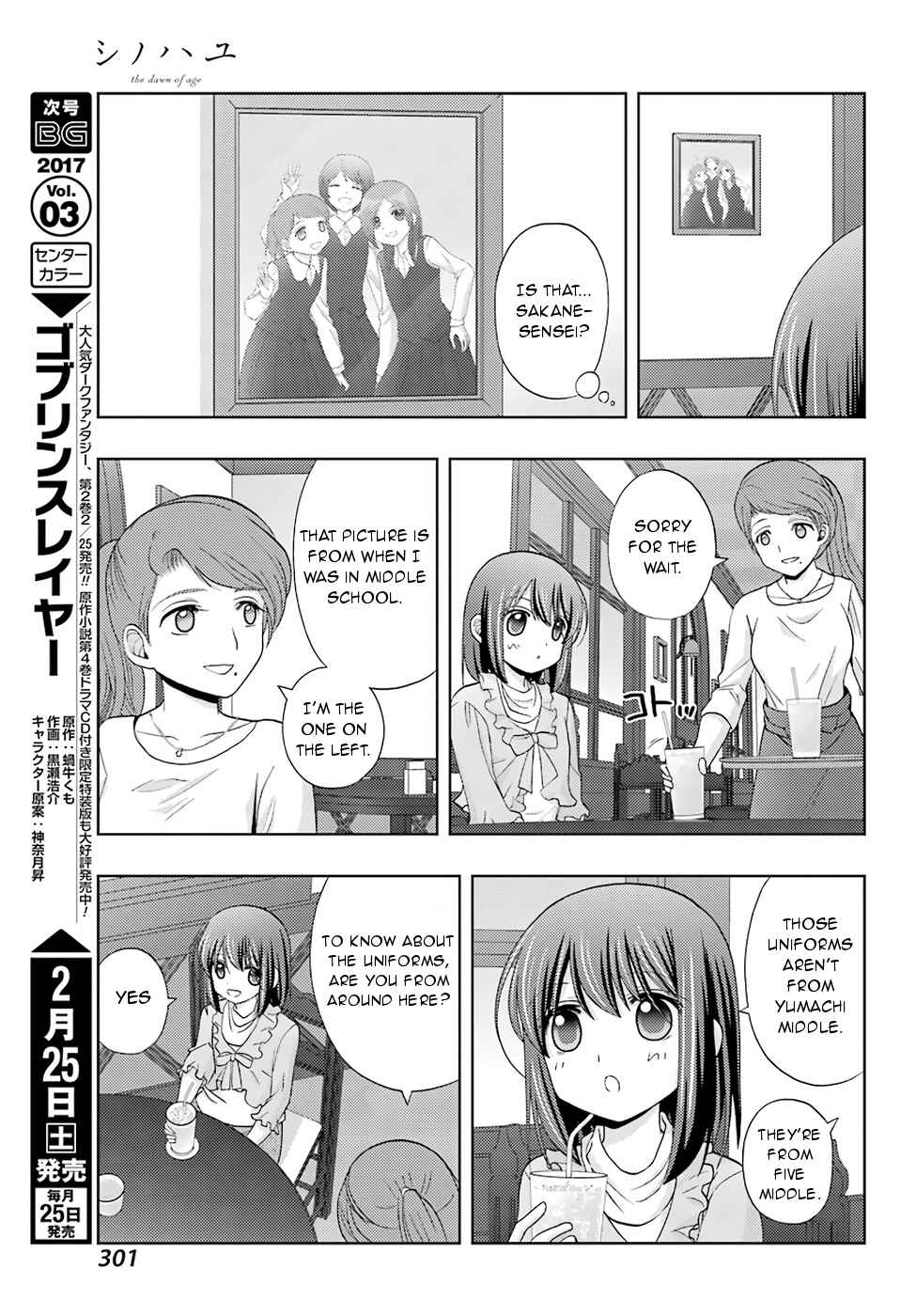 Page 17 Chapter 41 Shinohayu - The Dawn of Age