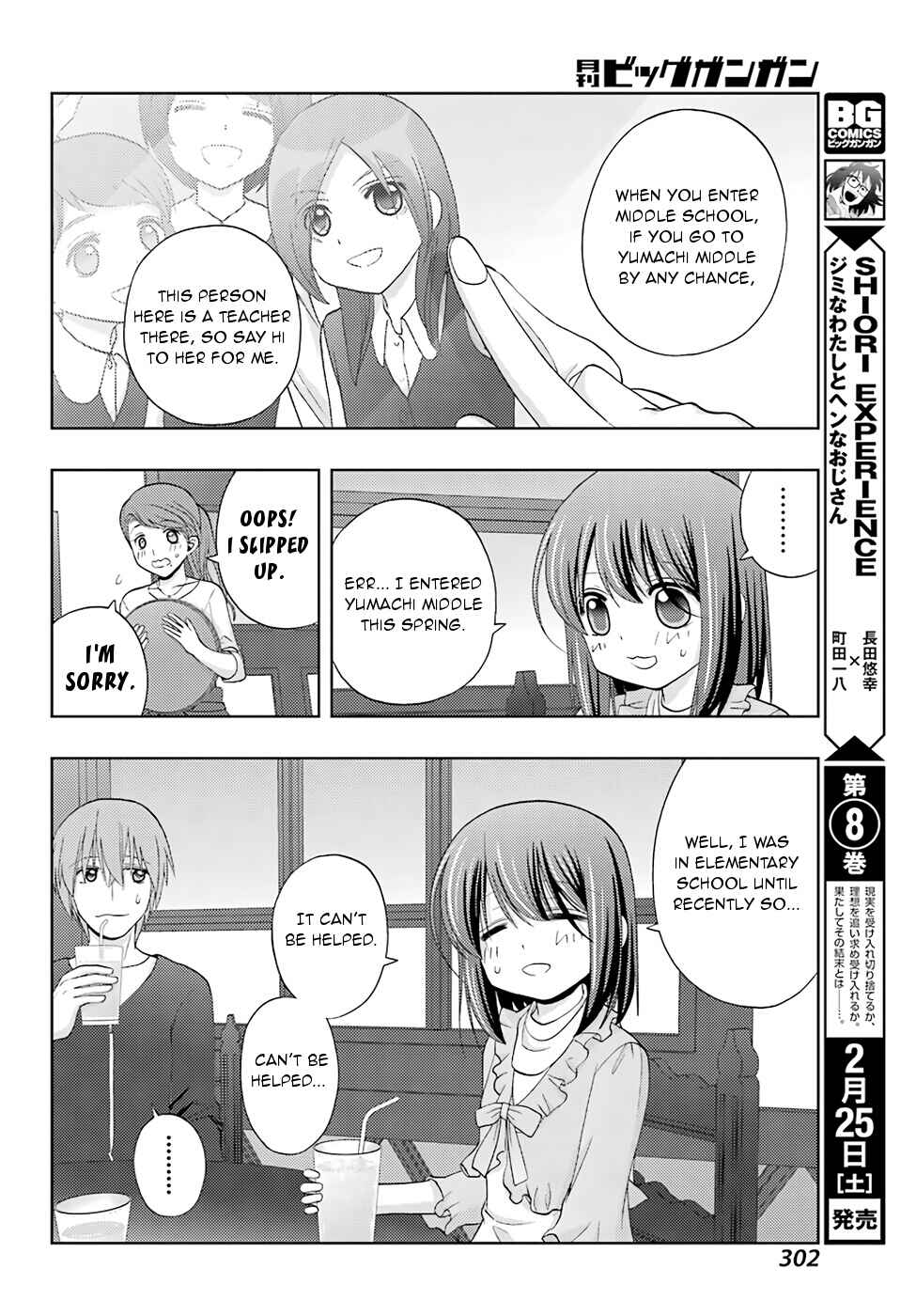 Page 18 Chapter 41 Shinohayu - The Dawn of Age