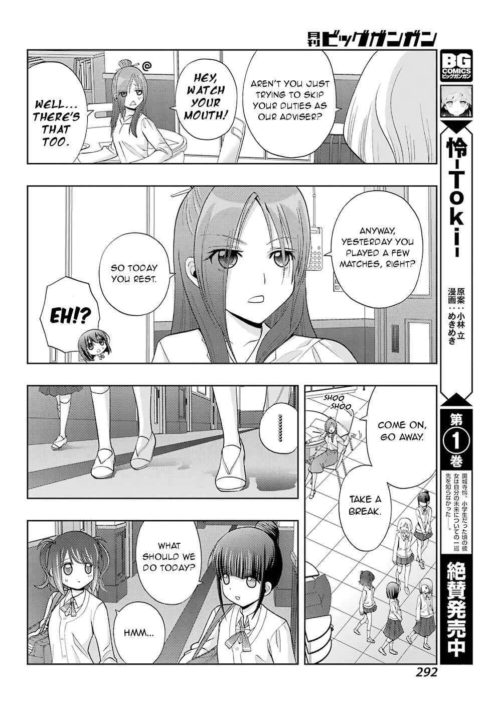 Page 8 Chapter 41 Shinohayu - The Dawn of Age