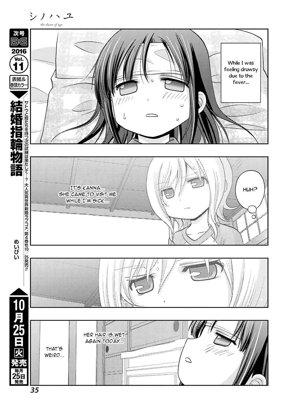 Page 19 Chapter 37 Shinohayu - The Dawn of Age