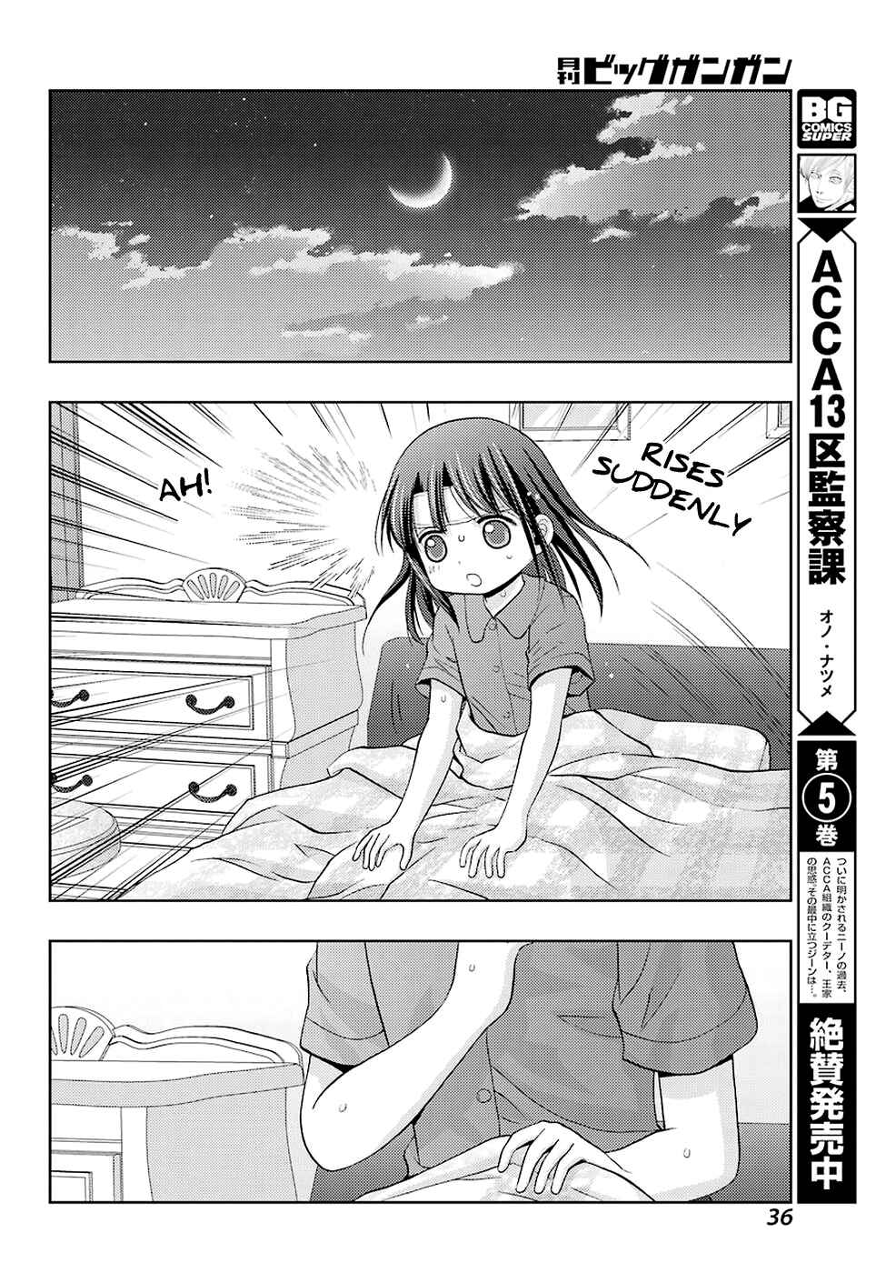 Page 20 Chapter 37 Shinohayu - The Dawn of Age