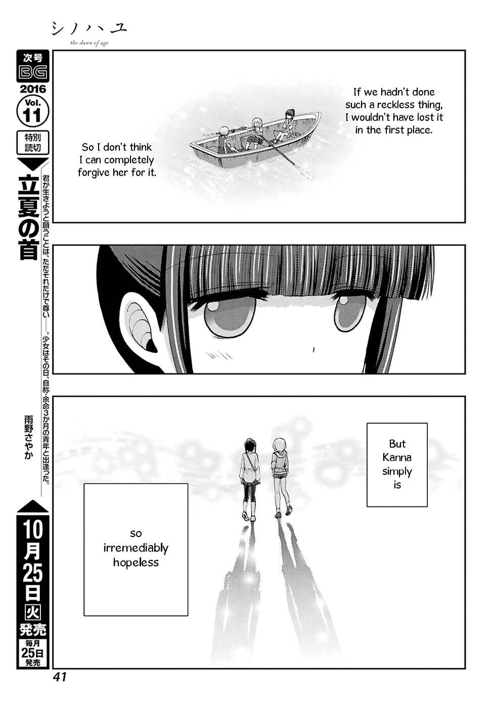 Page 25 Chapter 37 Shinohayu - The Dawn of Age