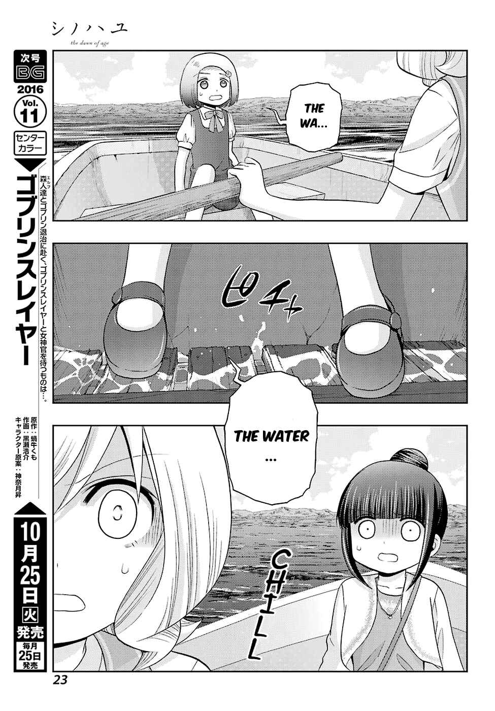 Page 8 Chapter 37 Shinohayu - The Dawn of Age
