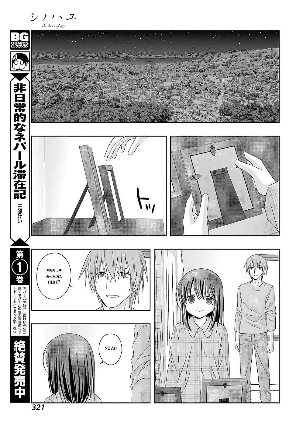 Page 11 Chapter 54 Shinohayu - The Dawn of Age