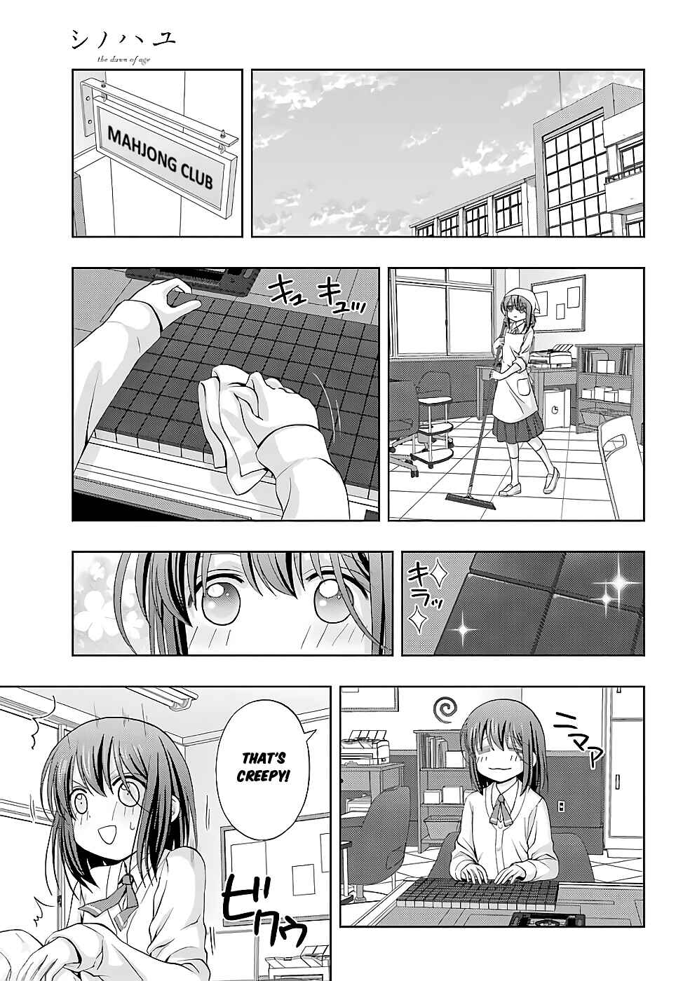 Page 17 Chapter 54 Shinohayu - The Dawn of Age
