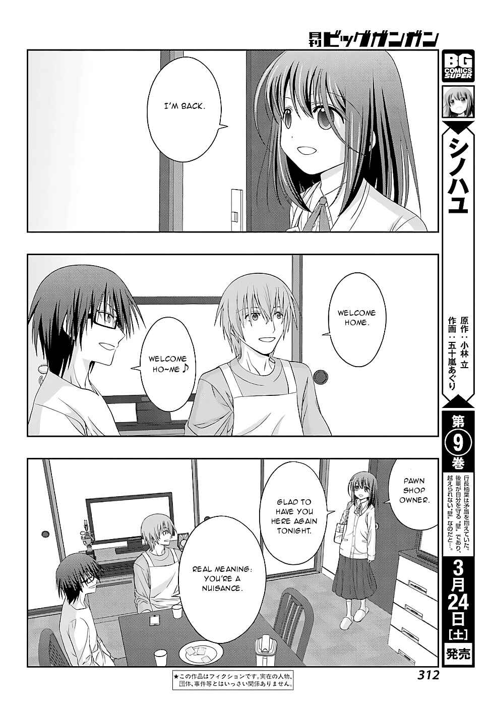 Page 2 Chapter 54 Shinohayu - The Dawn of Age
