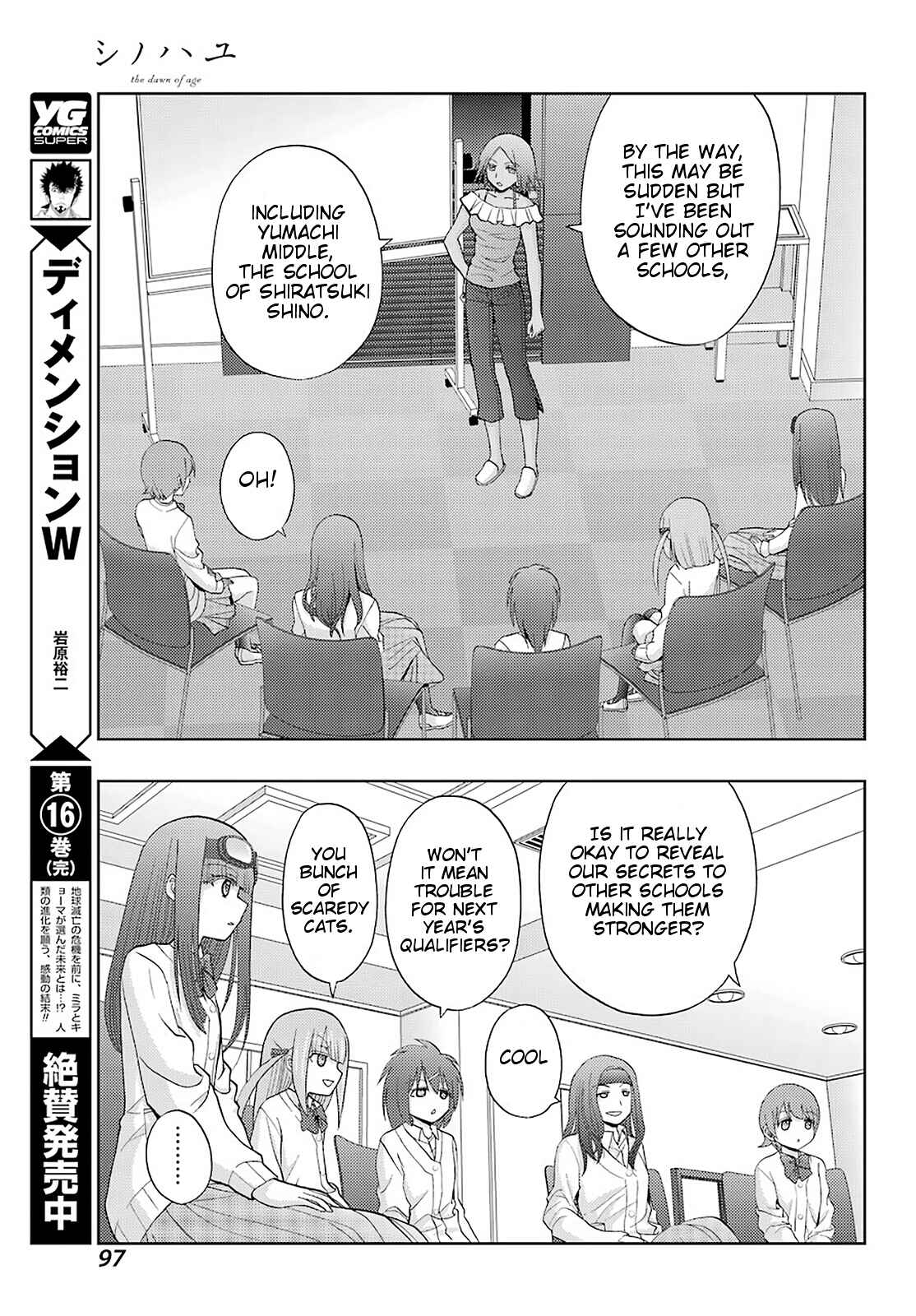 Page 17 Chapter 72 Shinohayu - The Dawn of Age