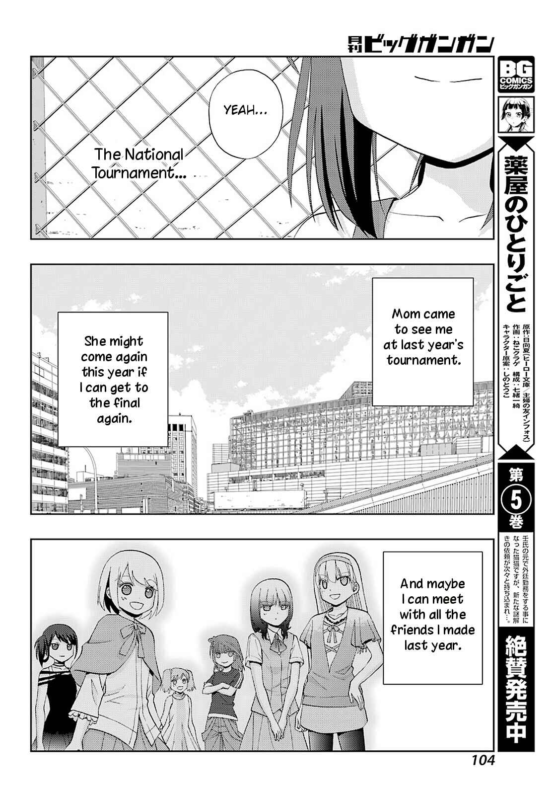 Page 24 Chapter 72 Shinohayu - The Dawn of Age