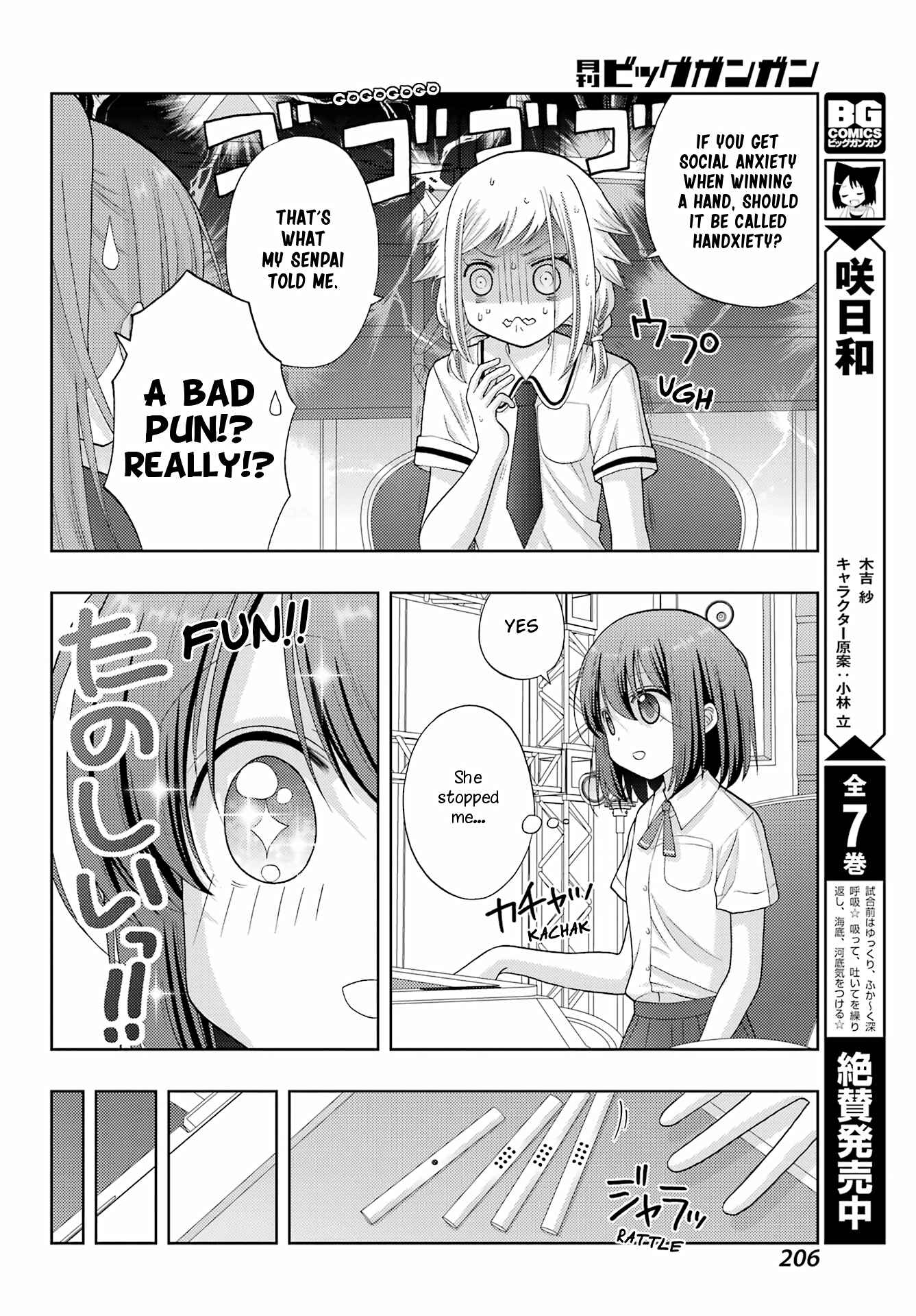 Page 11 Chapter 95 Shinohayu - The Dawn of Age