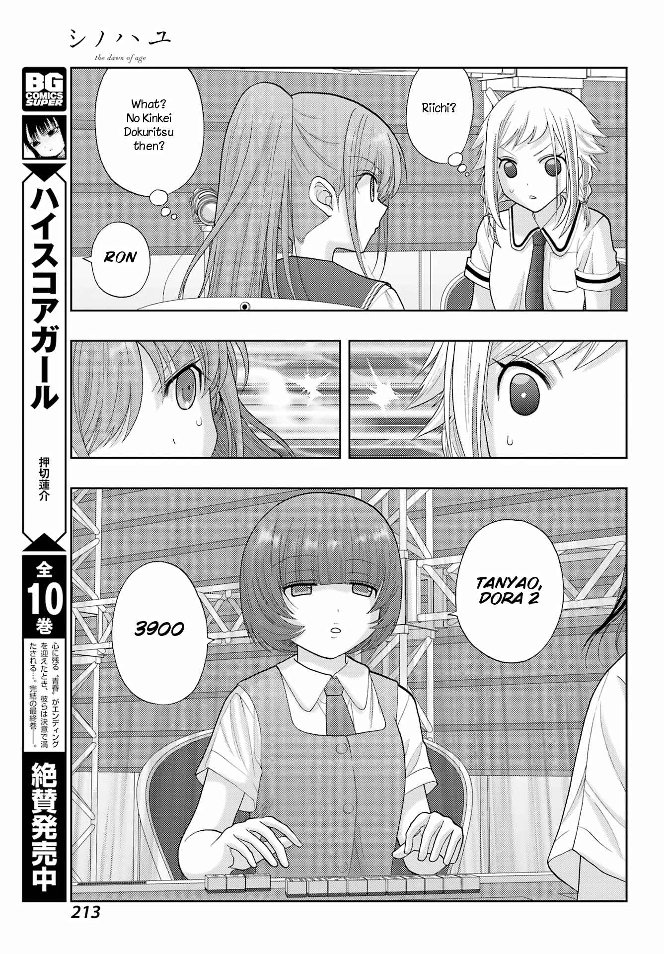 Page 18 Chapter 95 Shinohayu - The Dawn of Age