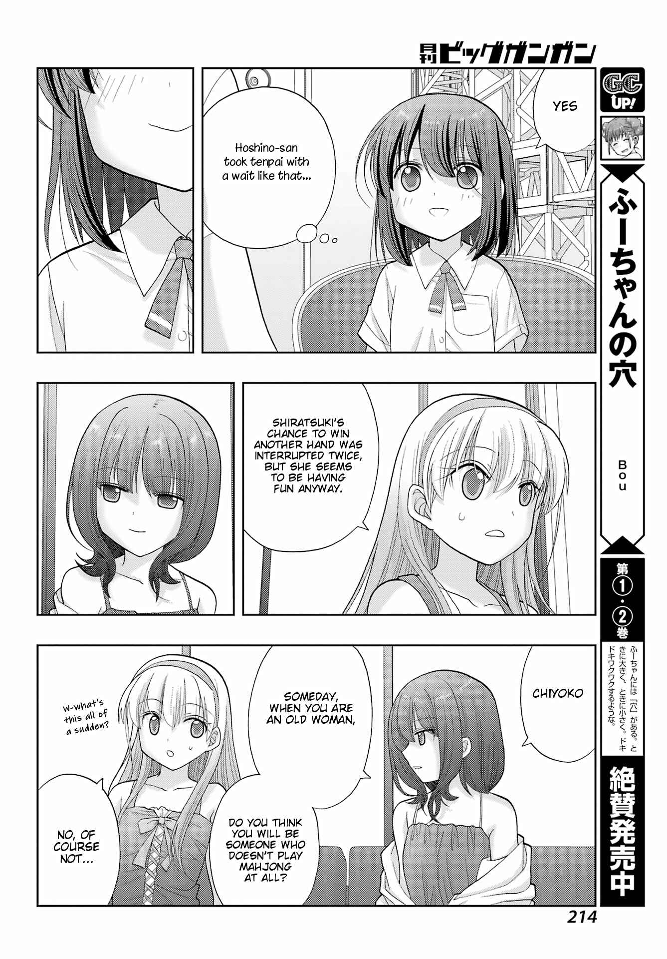 Page 19 Chapter 95 Shinohayu - The Dawn of Age