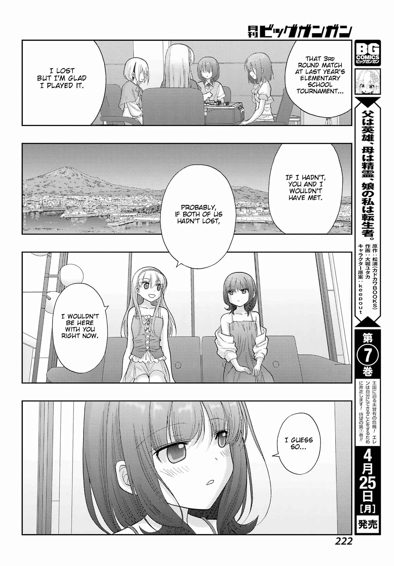 Page 27 Chapter 95 Shinohayu - The Dawn of Age