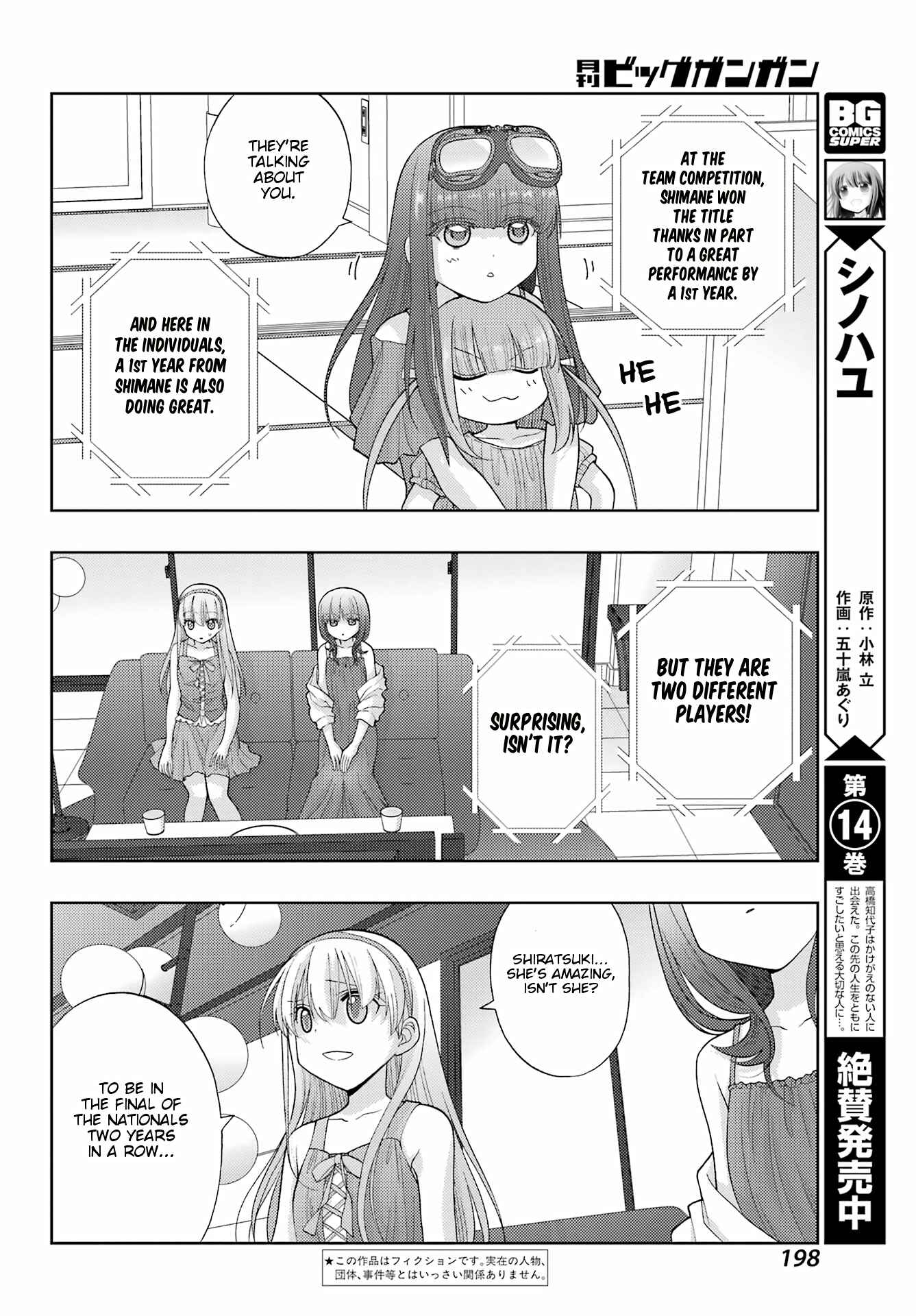 Page 3 Chapter 95 Shinohayu - The Dawn of Age