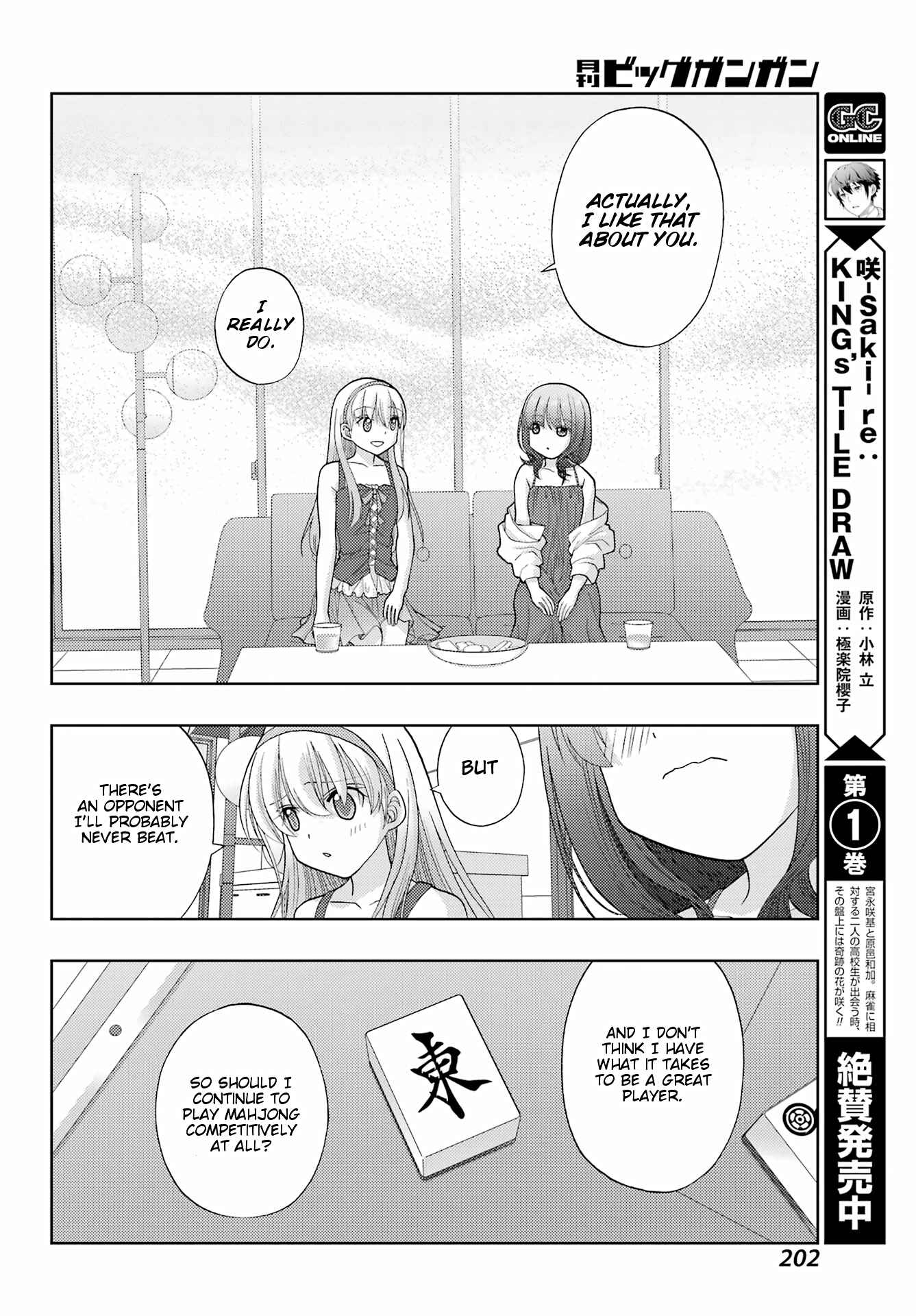Page 7 Chapter 95 Shinohayu - The Dawn of Age