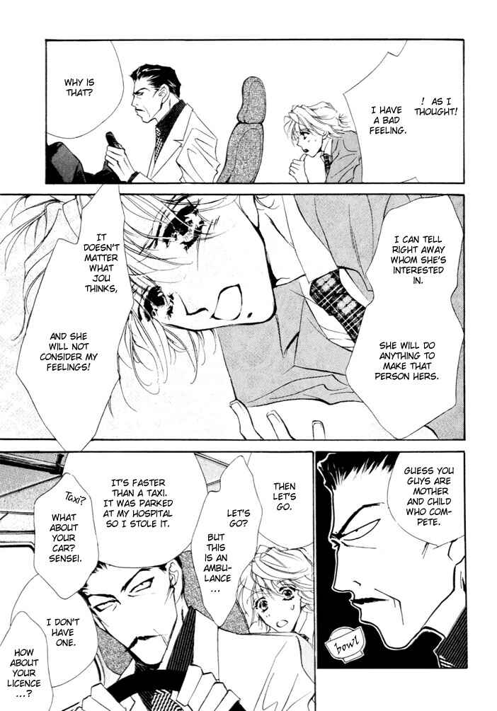 Page 25 Chapter 2 Waru
