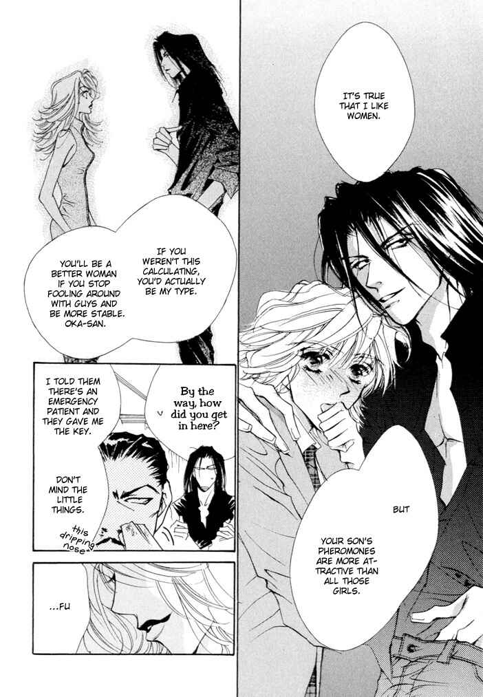 Page 32 Chapter 2 Waru