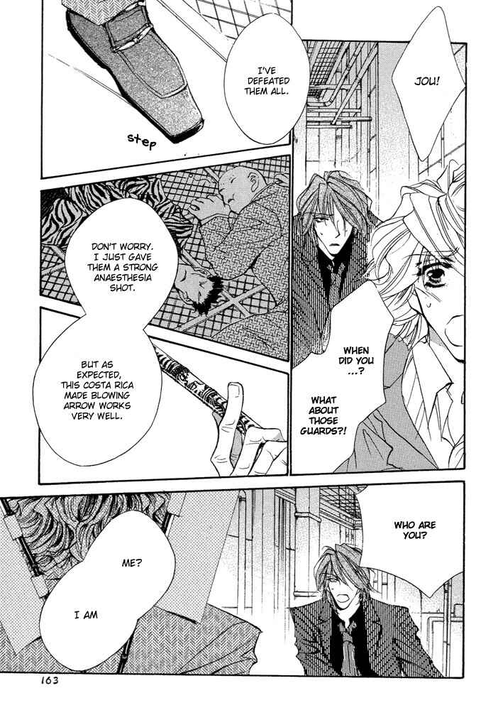 Page 21 Chapter 3.2 Waru