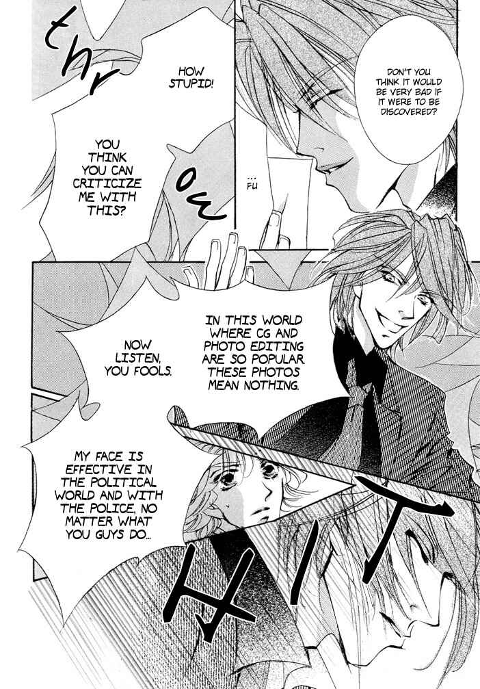 Page 24 Chapter 3.2 Waru