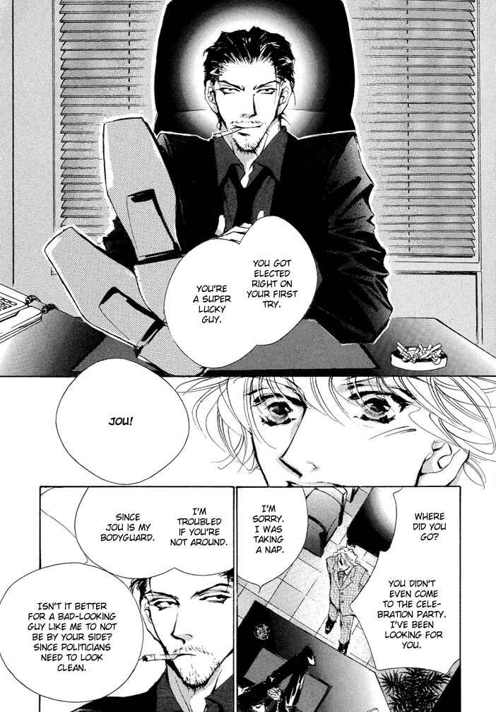 Page 45 Chapter 3.2 Waru