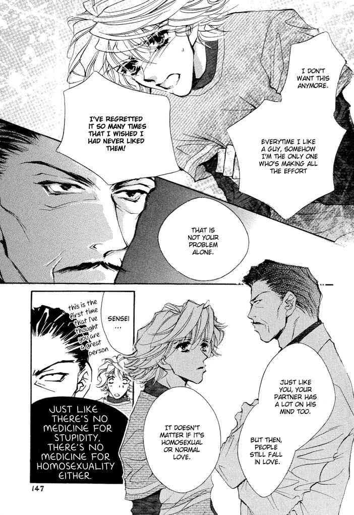 Page 5 Chapter 3.2 Waru