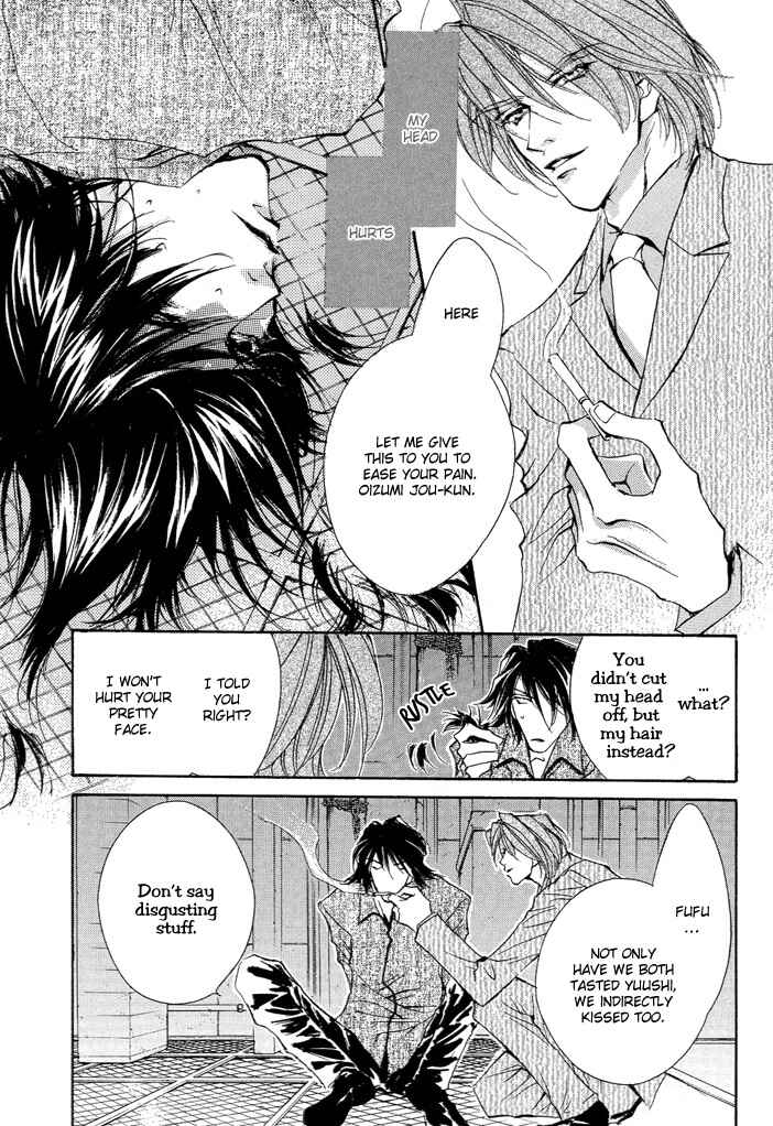 Page 7 Chapter 3.2 Waru