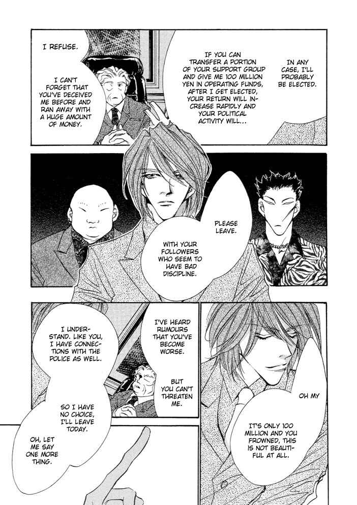 Page 16 Chapter 3 Waru