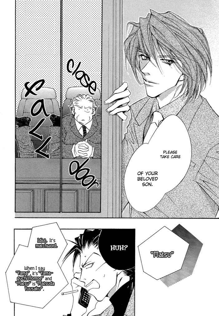Page 17 Chapter 3 Waru
