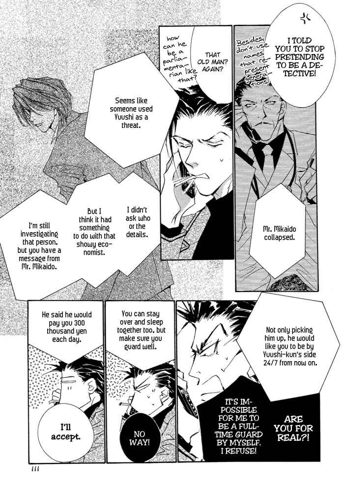 Page 18 Chapter 3 Waru
