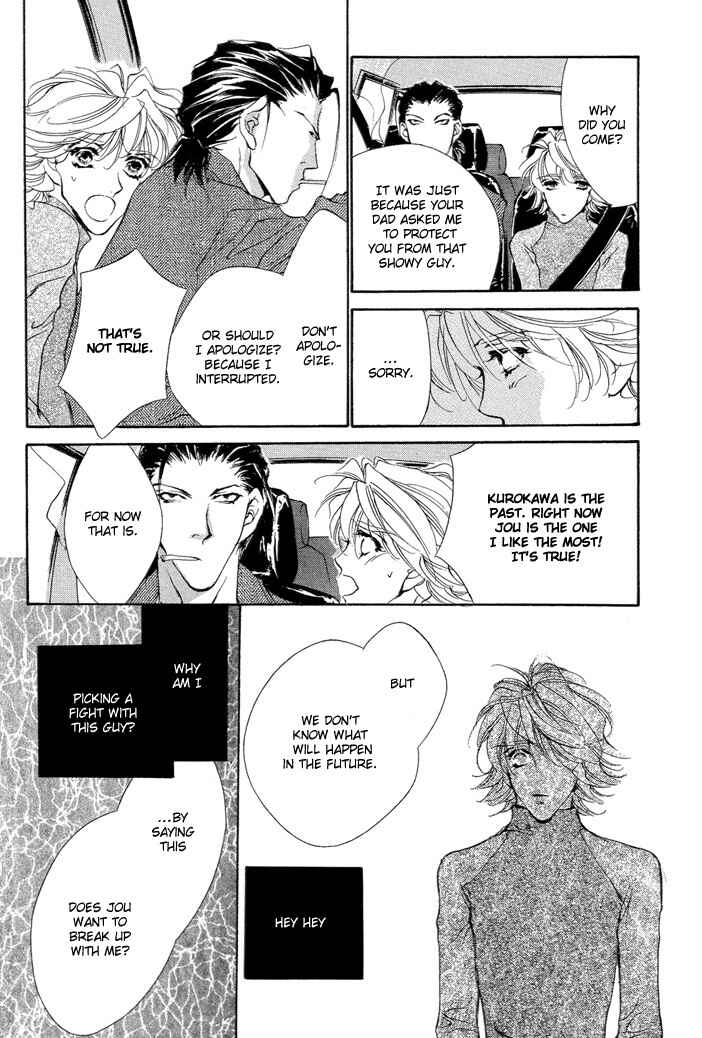 Page 25 Chapter 3 Waru