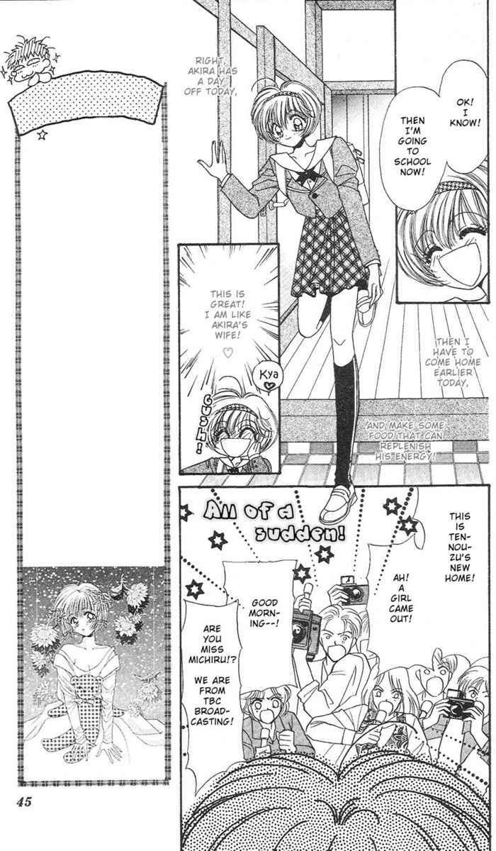 Page 6 Chapter 2 The Rumored Risky Boy
