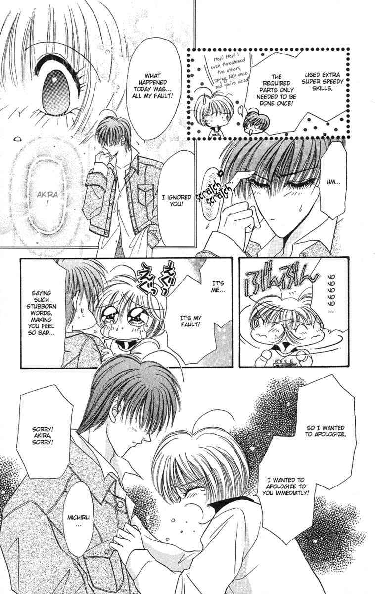 Page 23 Chapter 4 The Rumored Risky Boy