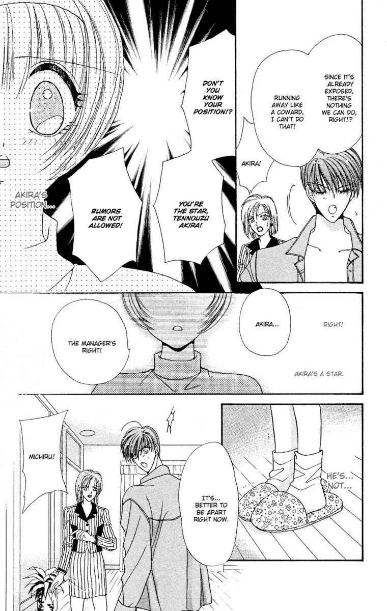 Page 33 Chapter 4 The Rumored Risky Boy