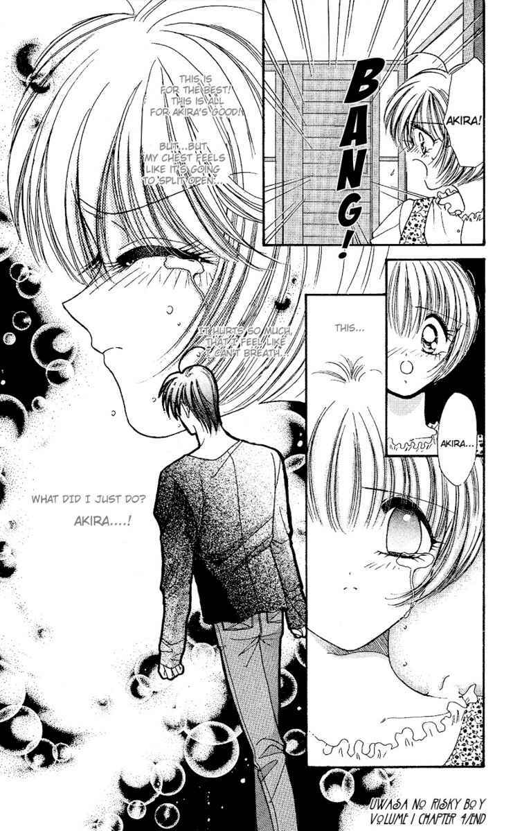 Page 57 Chapter 4 The Rumored Risky Boy