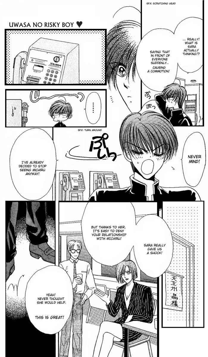 Page 7 Chapter 5 The Rumored Risky Boy