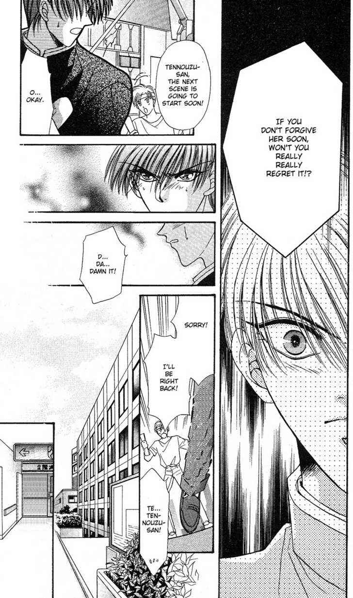 Page 24 Chapter 3 The Rumored Risky Boy
