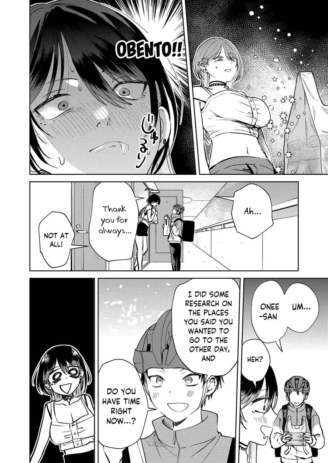 Page 2 Chapter 17.9 My Favorite VTuber Is Scary IRL