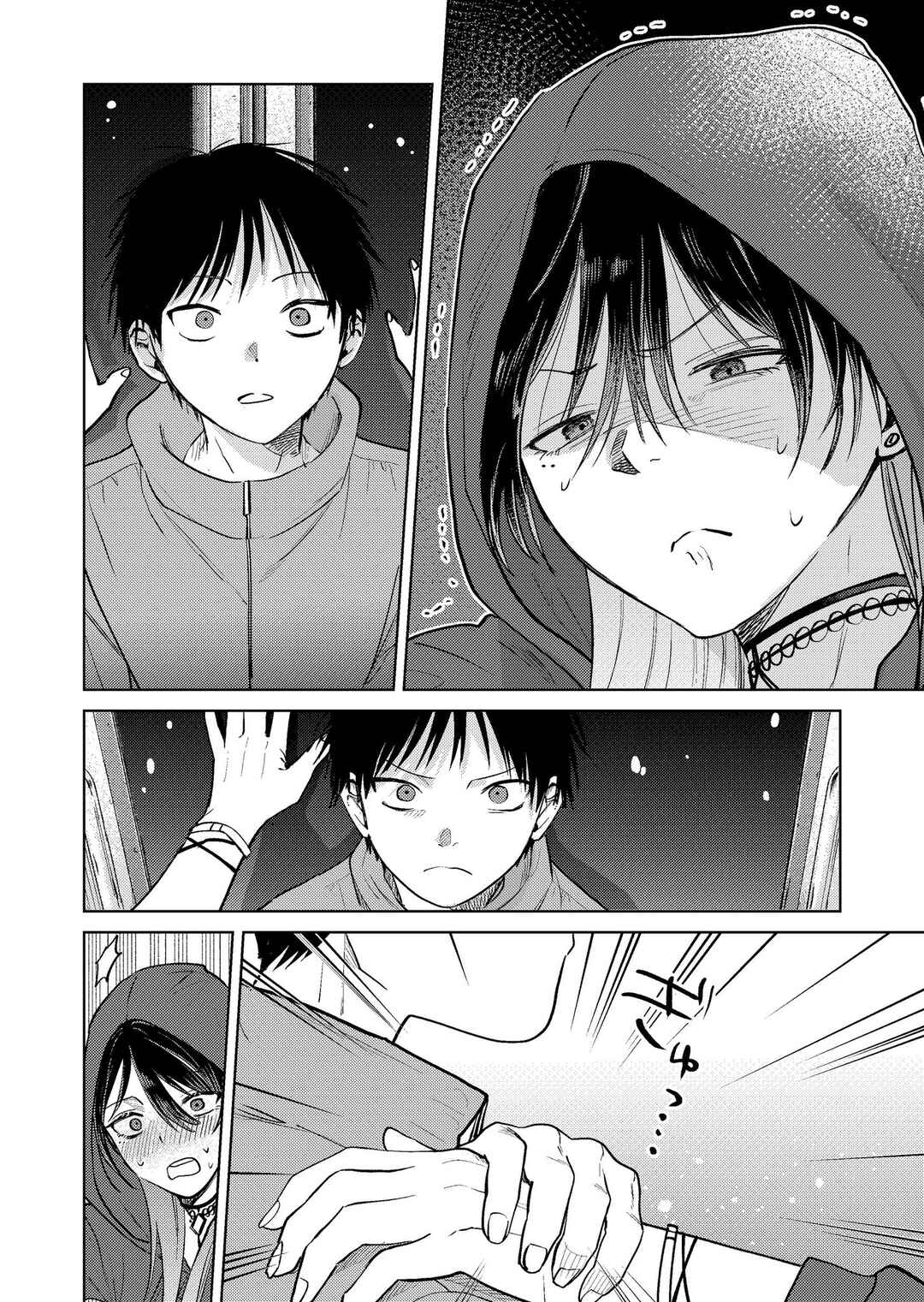 Page 10 Chapter 18 My Favorite VTuber Is Scary IRL