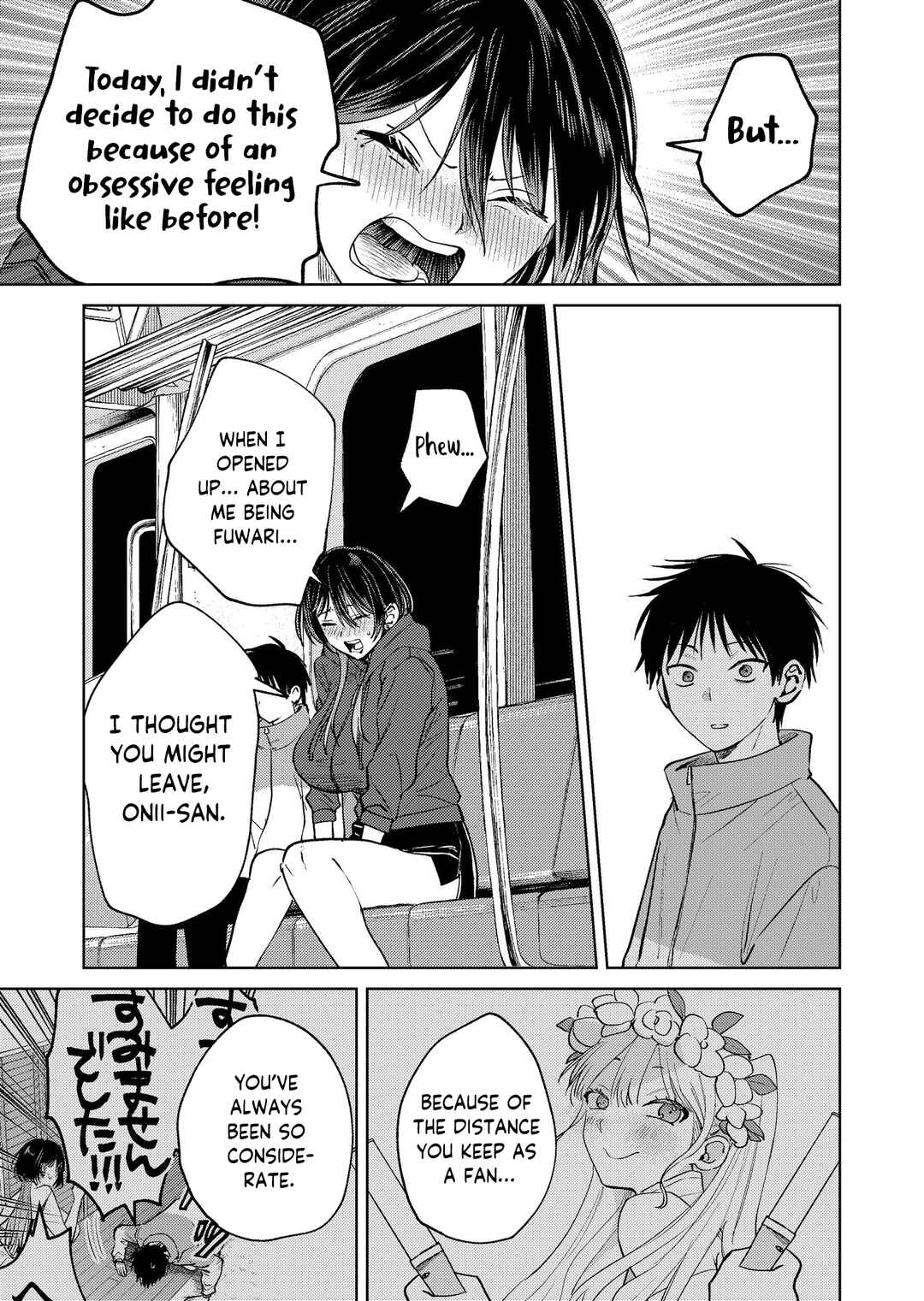Page 17 Chapter 18 My Favorite VTuber Is Scary IRL