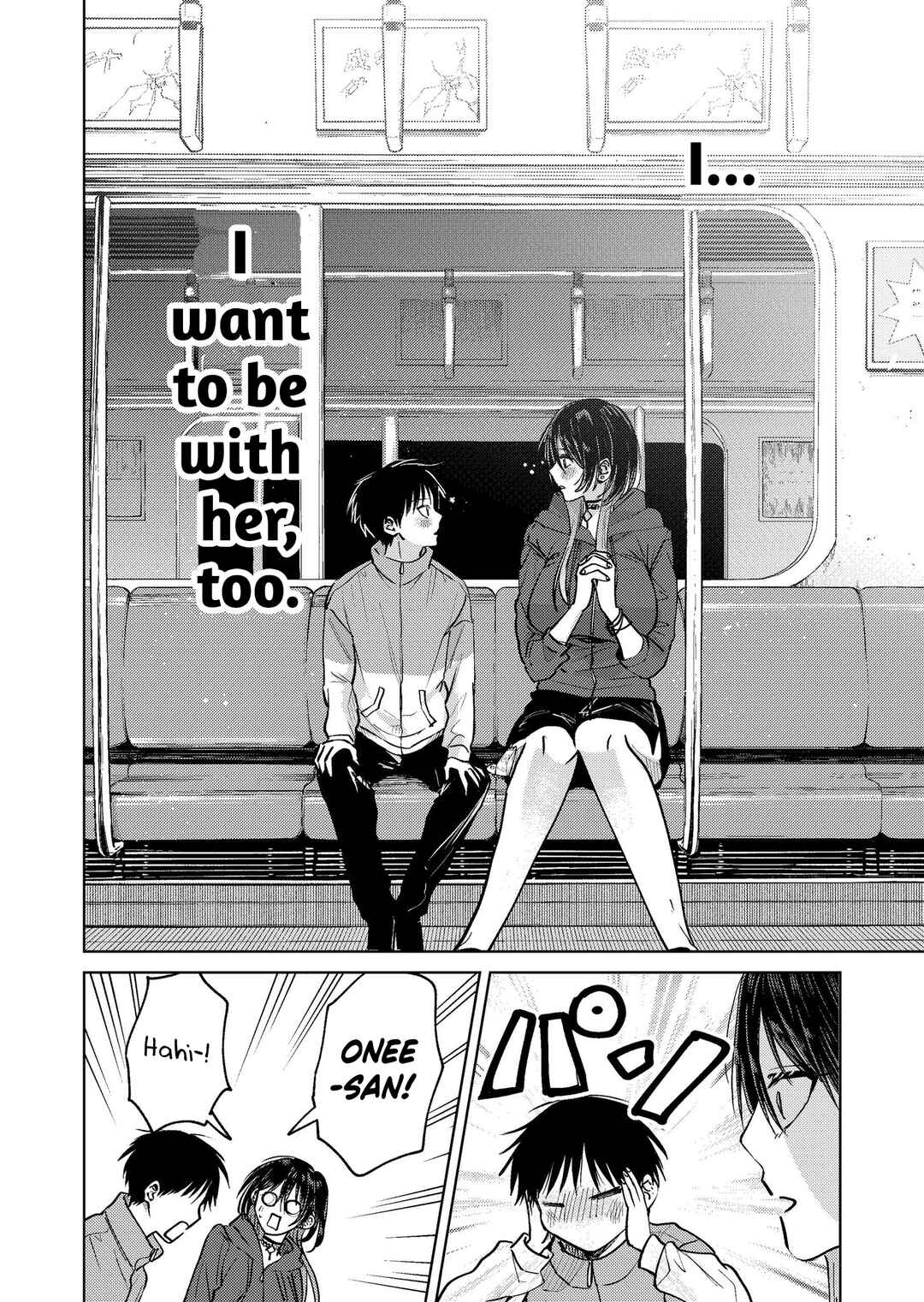 Page 22 Chapter 18 My Favorite VTuber Is Scary IRL