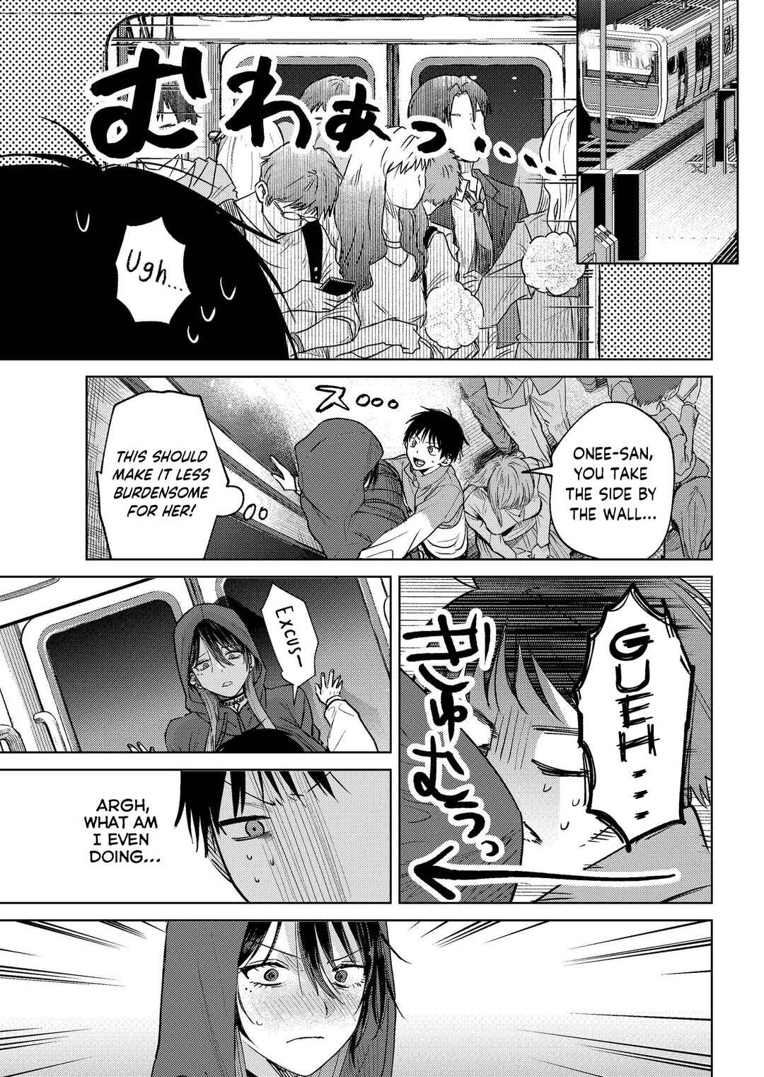 Page 7 Chapter 18 My Favorite VTuber Is Scary IRL