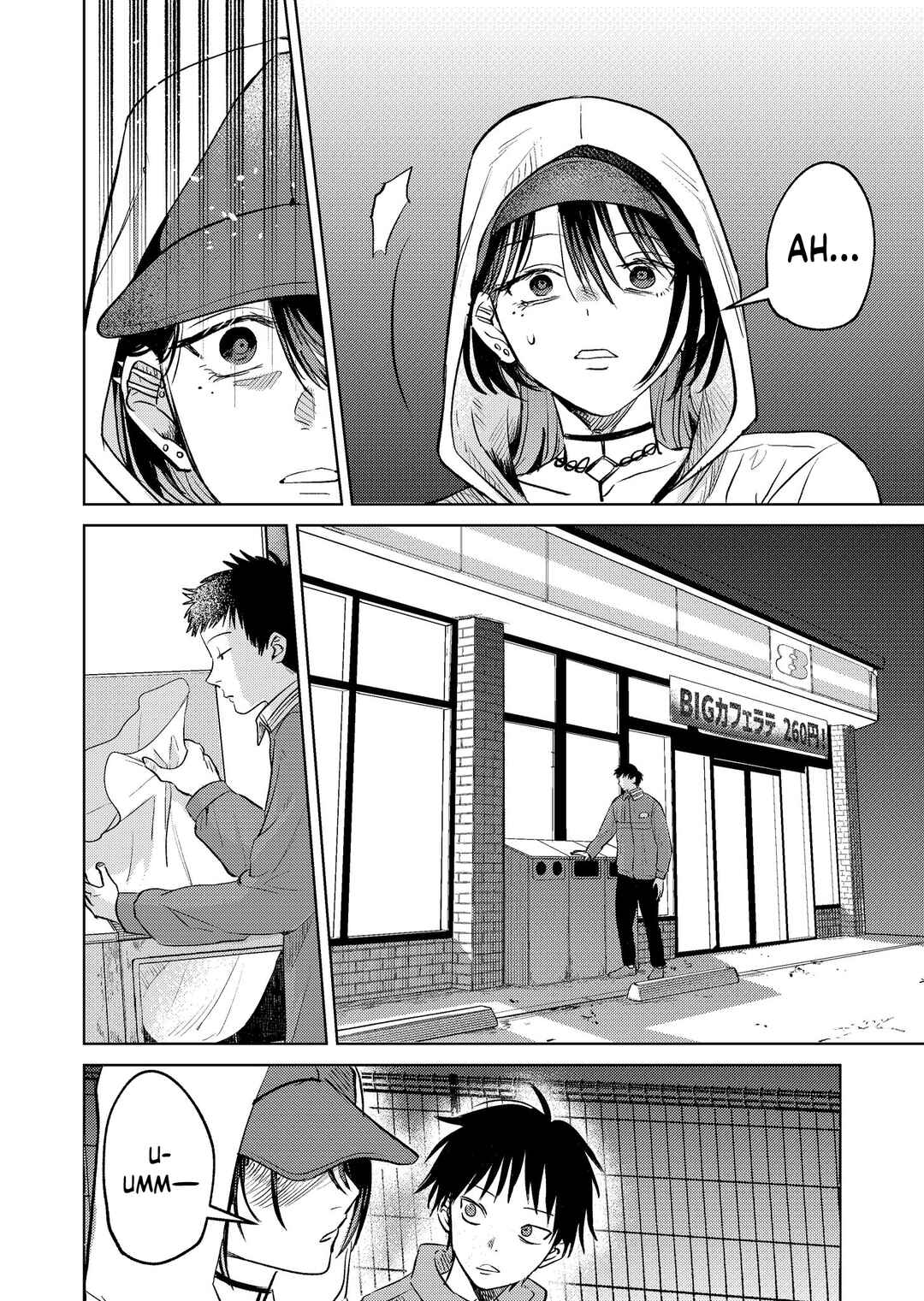 Page 8 Chapter 6 My Favorite VTuber Is Scary IRL