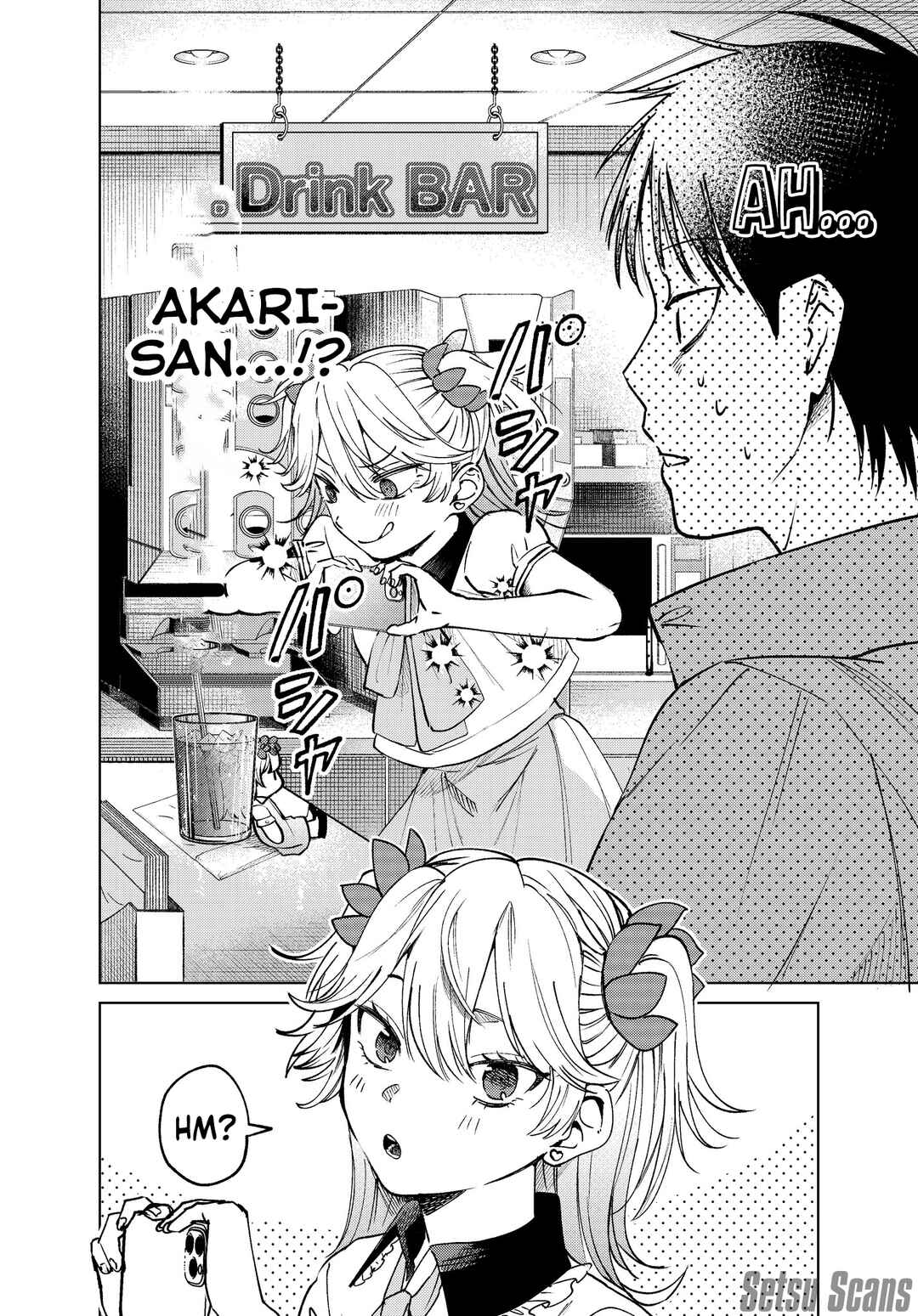 Page 23 Chapter 11 My Favorite VTuber Is Scary IRL