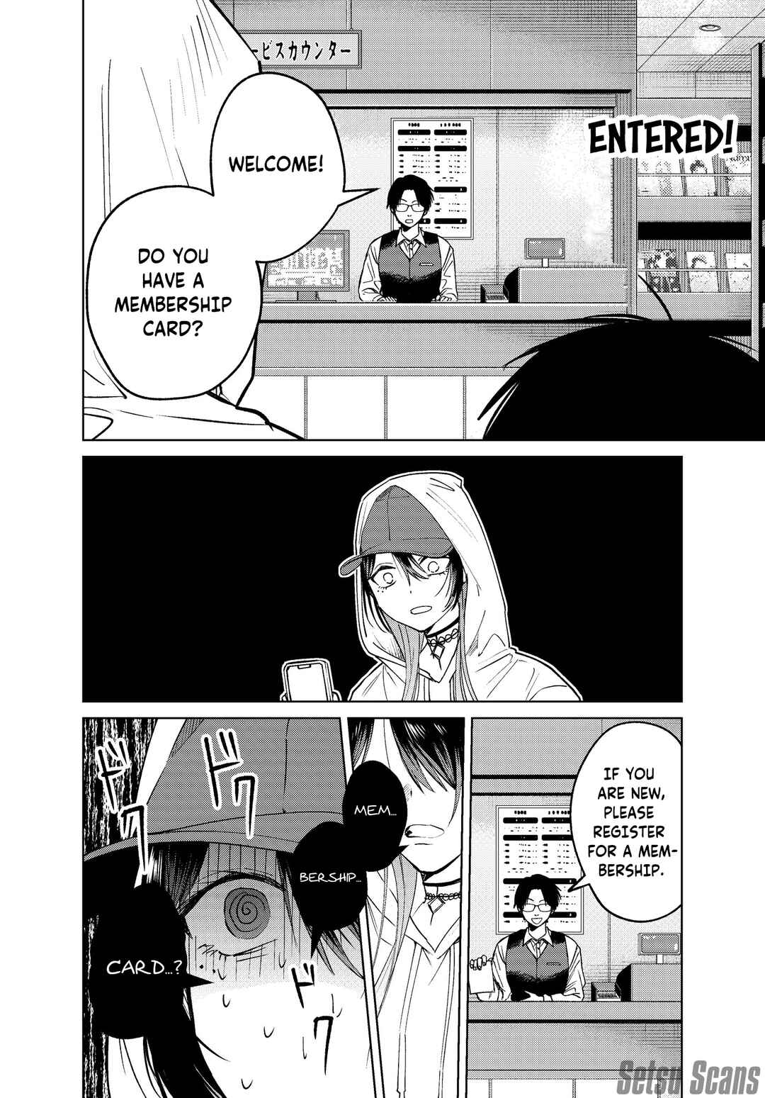 Page 5 Chapter 11 My Favorite VTuber Is Scary IRL