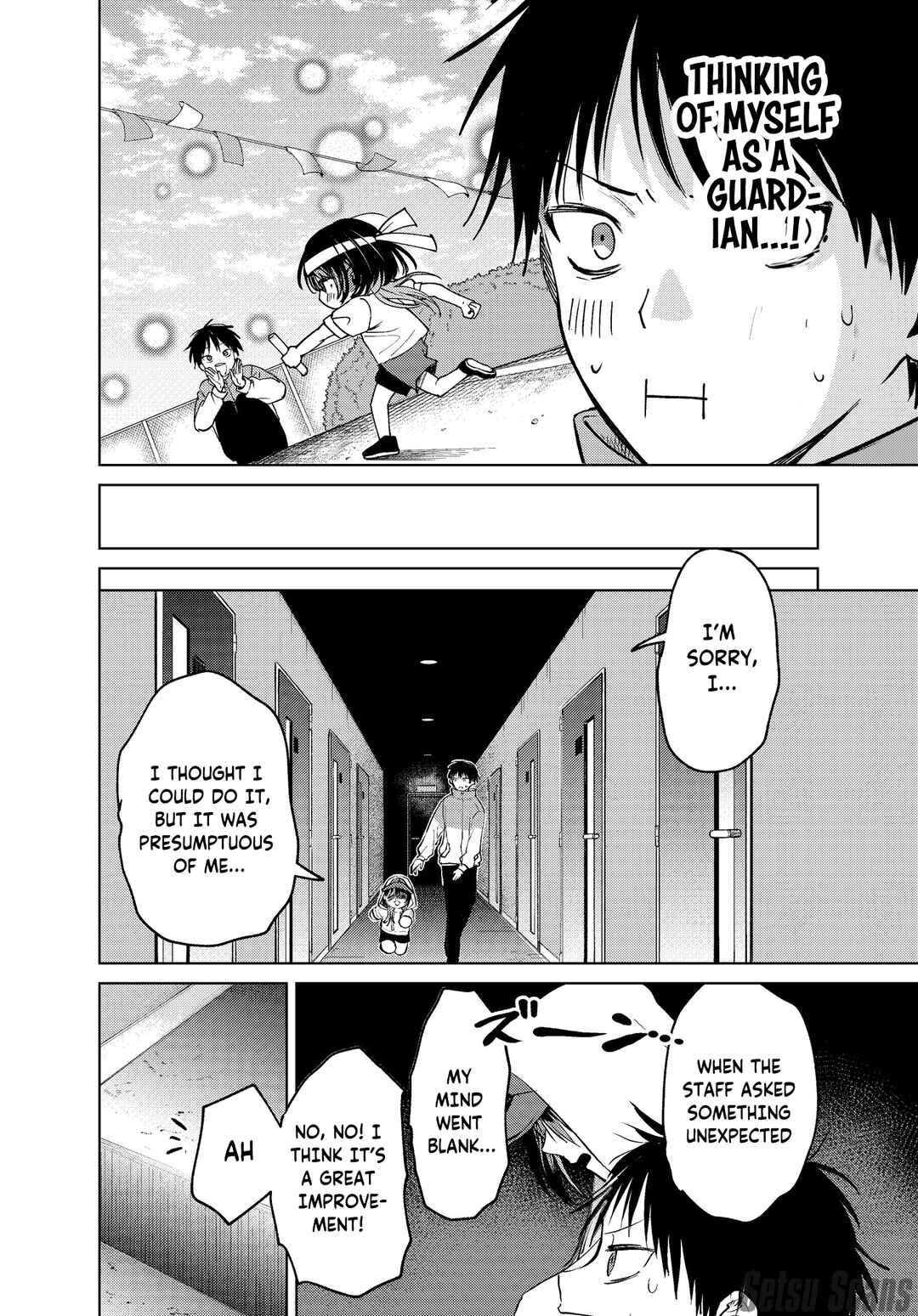 Page 9 Chapter 11 My Favorite VTuber Is Scary IRL