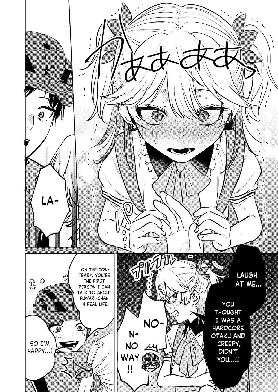 Page 10 Chapter 9 My Favorite VTuber Is Scary IRL