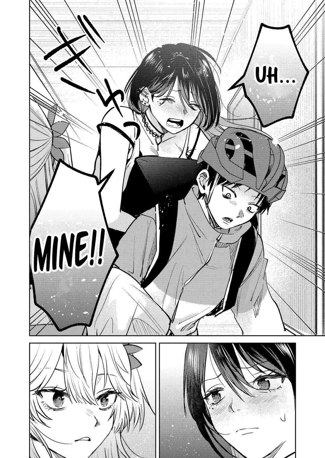 Page 12 Chapter 9 My Favorite VTuber Is Scary IRL