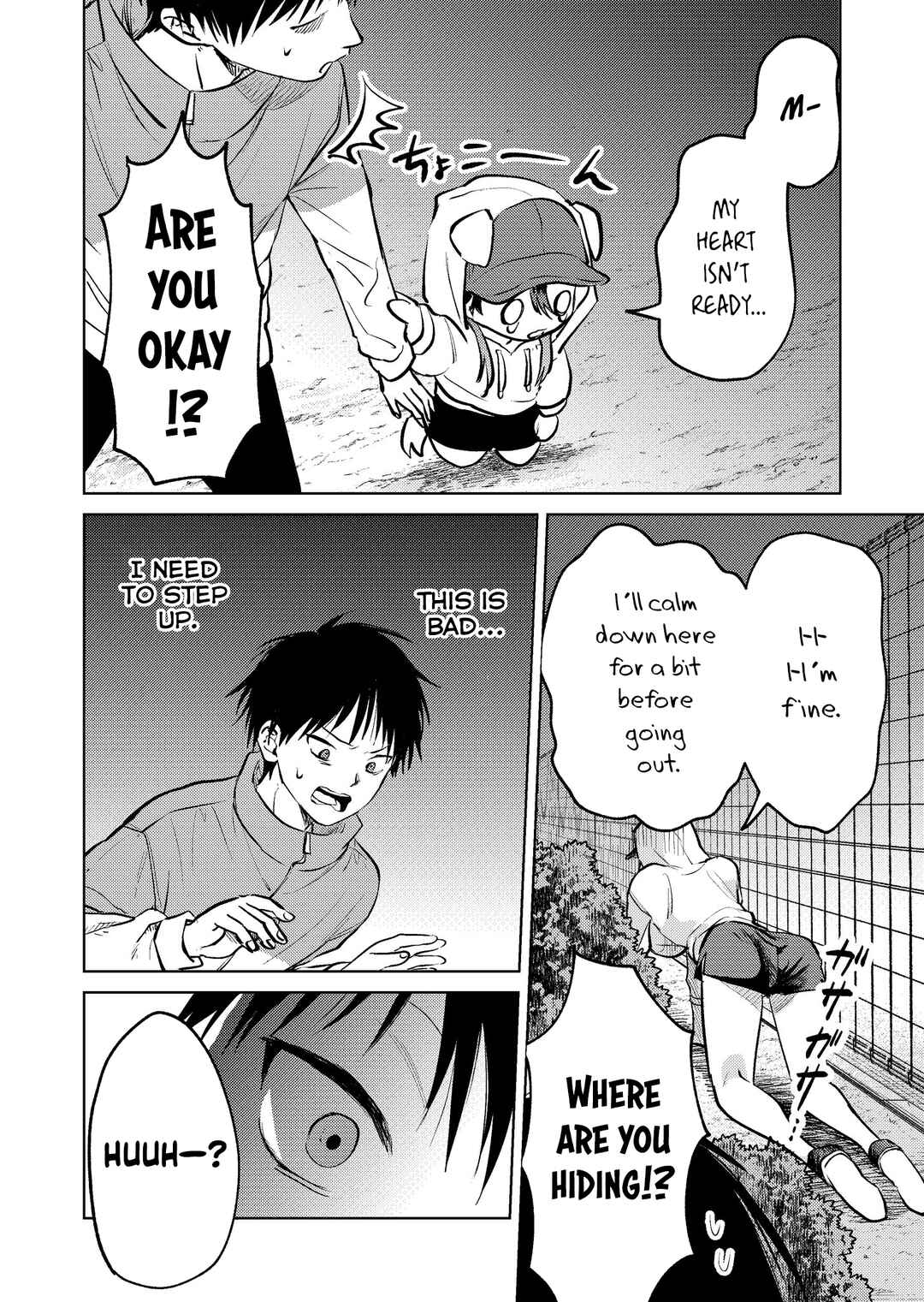 Page 13 Chapter 16 My Favorite VTuber Is Scary IRL